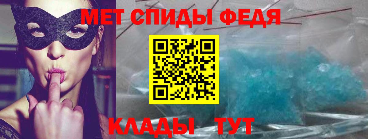 Amphetamine  АМФ 97%  Вход с VPN  АМФ  Волхов 