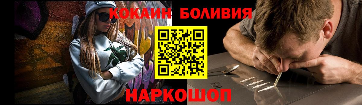 Cocaine 98% Волхов