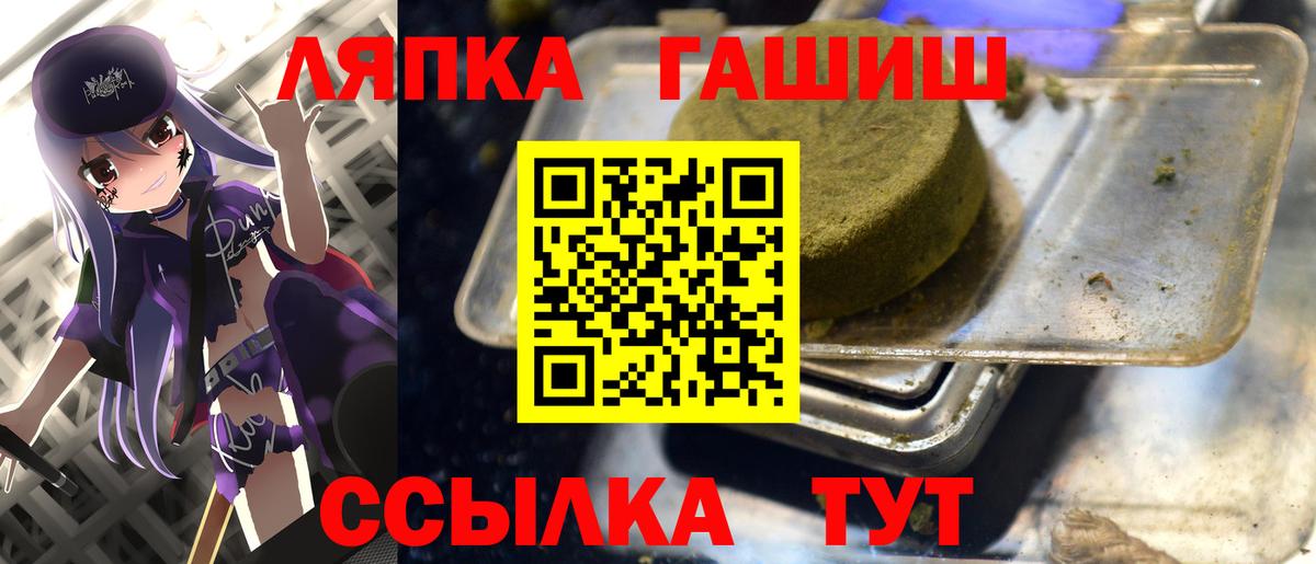 ГАШ индика сатива  Гашиш  Волхов  Вход с VPN  ГАШИШ гарик 