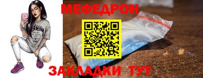 дмт Ипатово