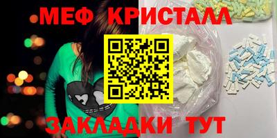винт Ирбит