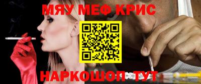 мефедрон VHQ Изобильный