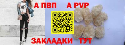 винт Ирбит