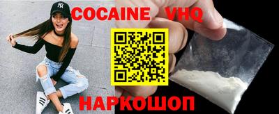 мефедрон VHQ Изобильный