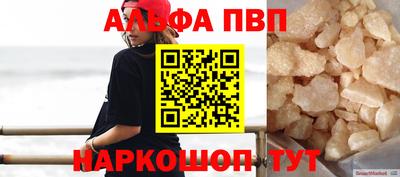 винт Ирбит
