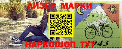 винт Ирбит