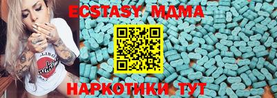 мефедрон VHQ Изобильный