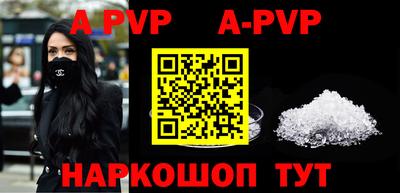 винт Ирбит