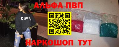 винт Ирбит