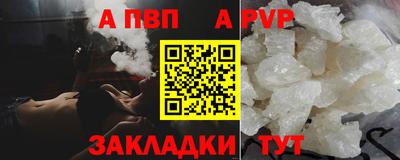 винт Ирбит
