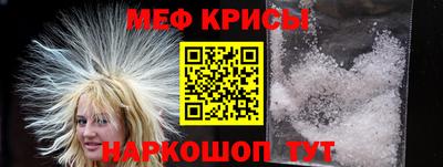 мефедрон VHQ Изобильный