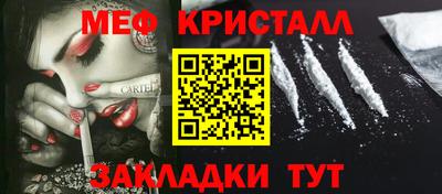 мефедрон VHQ Изобильный