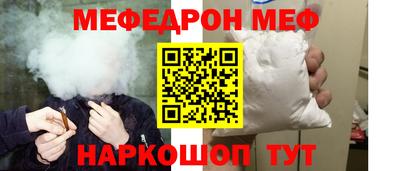 дмт Ипатово