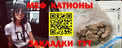 дмт Ипатово