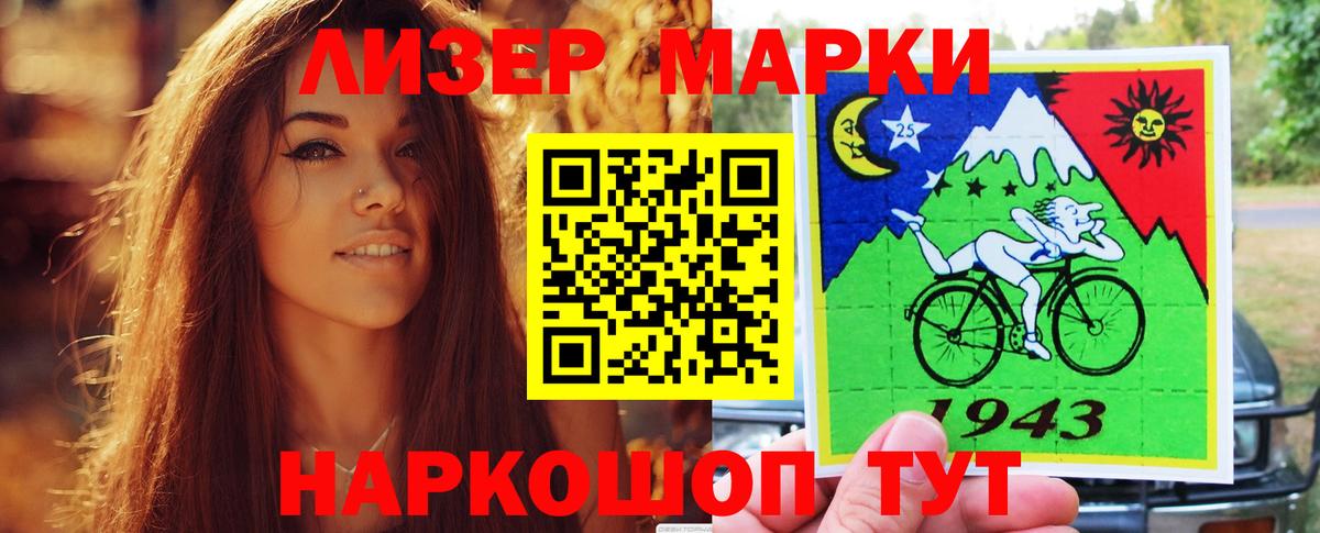 LSD-25 экстази  ЛСД экстази ecstasy  Волхов  Вход с VPN  ЛСД экстази кислота 