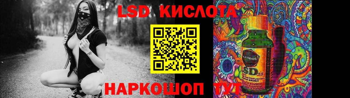 LSD-25 экстази ecstasy Волхов