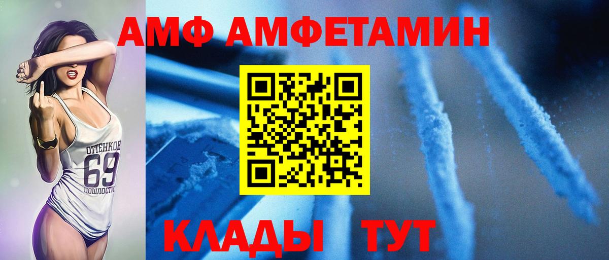 Волхов  Метамфетамин витя  Вход с VPN  Метамфетамин витя 
