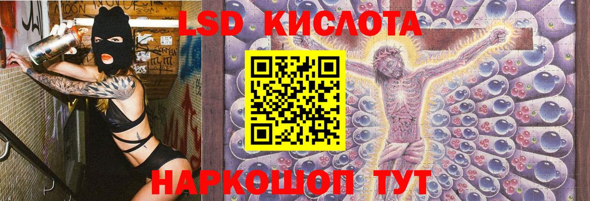 Наркотические марки  Марки 25I-NBOMe 1,8мг  где найти   Вход с VPN  Волхов  Марки 25I-NBOMe 1,8мг 