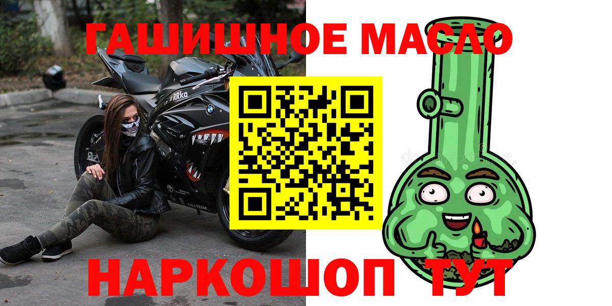 Дистиллят ТГК жижа Волхов